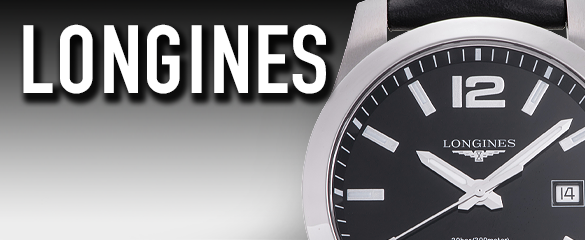 ロンジン (LONGINES)
