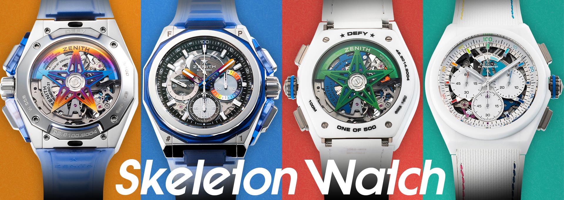今月の特集、第2弾は【SKELETON WATCH】