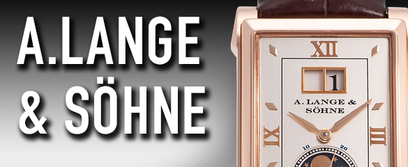 ランゲ&ゾーネ (A.LANGE&SOHNE)