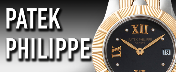 パテックフィリップ (PATEK PHILIPPE)