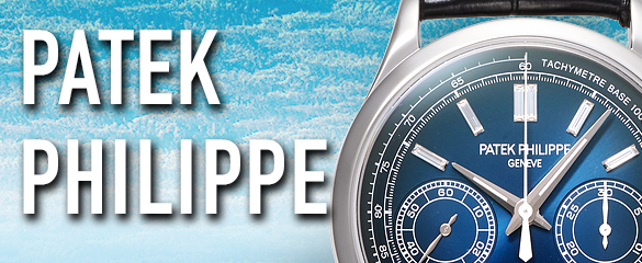 パテックフィリップ (PATEK PHILIPPE)