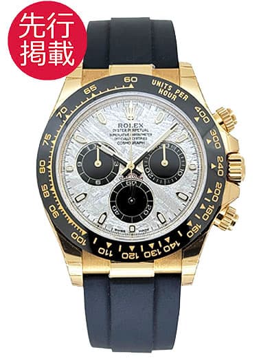 ロレックス デイトナ 116518LN グレー 新品