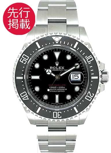 ロレックス シードゥエラー 126600 ブラック 中古