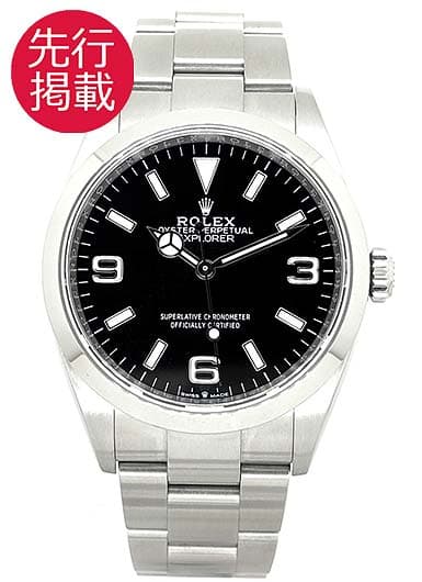 ロレックス エクスプローラー 36 124270 ブラック 中古