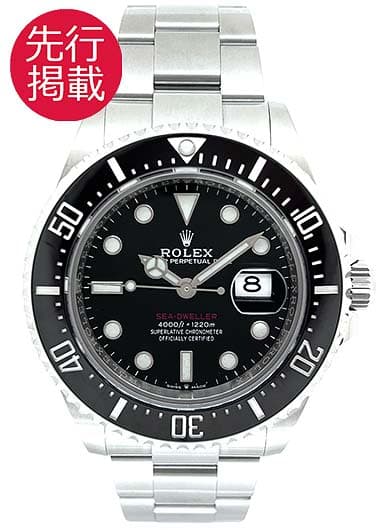 ロレックス シードゥエラー 126600 ブラック 中古