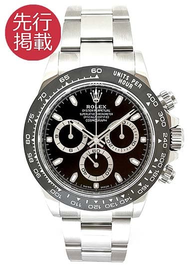 ロレックス デイトナ 116500LN ブラック 中古