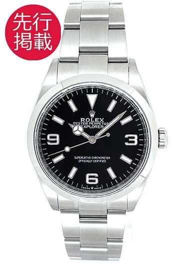 ロレックス エクスプローラー36 124270 ブラック 中古
