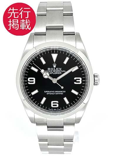 ロレックス エクスプローラー36 124270 ブラック 中古