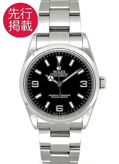 ロレックス エクスプローラーⅠ 114270 ブラック 中古