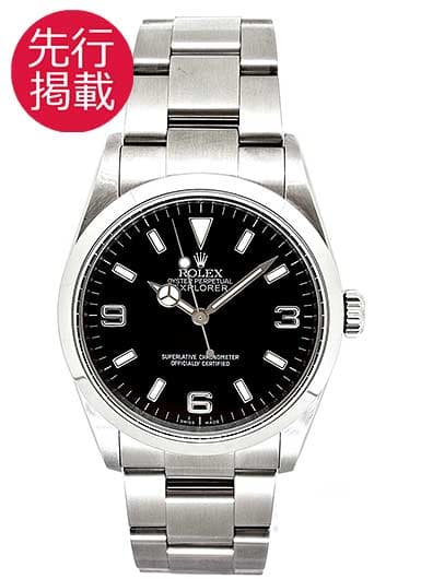 ロレックス エクスプローラーⅠ 114270 ブラック 中古