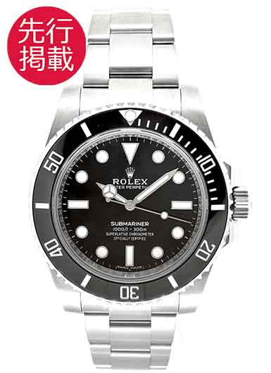 ロレックス サブマリーナ 114060 ブラック 中古
