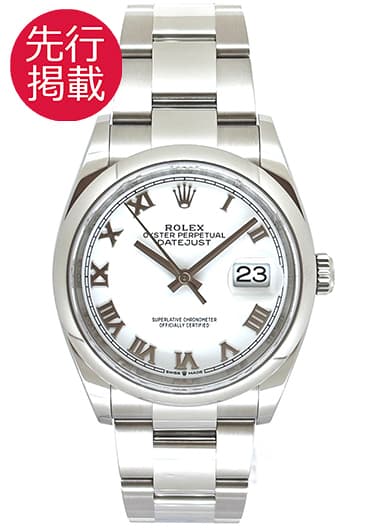 ロレックス デイトジャスト36 126200 ホワイト 中古