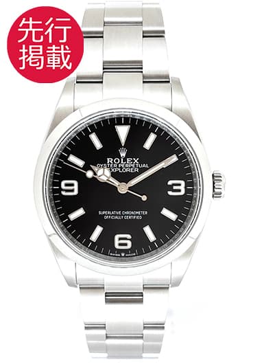 ロレックス エクスプローラー 36 124270 ブラック 中古