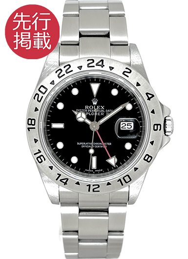 ロレックス エクスプローラーⅡ 16570 ブラック 中古