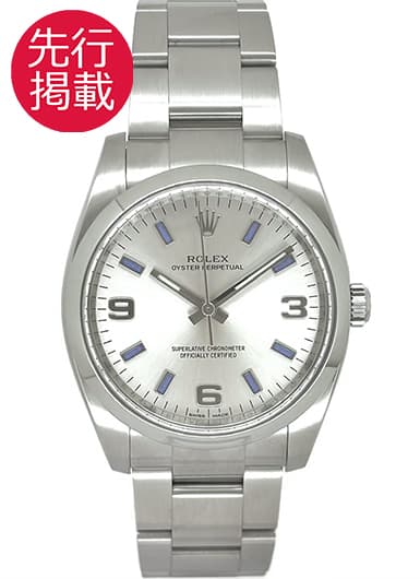 ロレックス オイスター パーペチュアル 114200 シルバー 中古