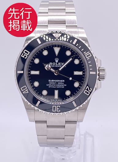 ロレックス サブマリーナ 124060 ブラック 中古