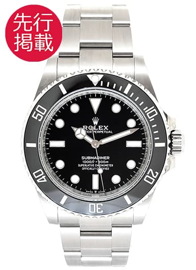 ロレックス サブマリーナ 124060 ブラック 中古