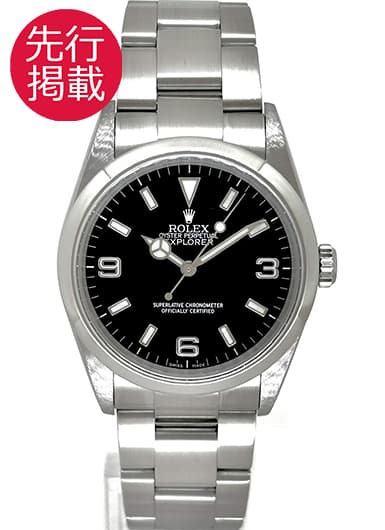 ロレックス エクスプローラーⅠ 114270 ブラック 中古