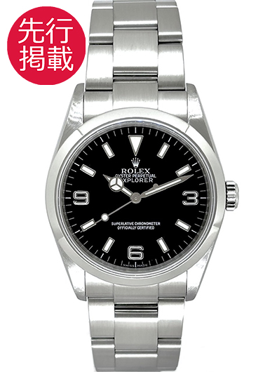 ロレックス エクスプローラーⅠ 114270 ブラック 中古