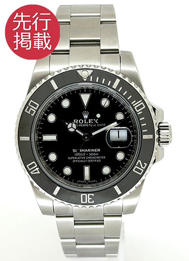 ロレックス サブマリーナ デイト 116610LN ブラック 中古