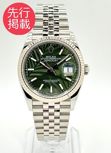 ロレックス デイトジャスト 126234 オリーブグリーン 中古
