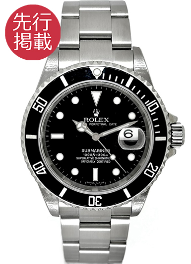 ロレックス サブマリーナ デイト 16610 ブラック 中古