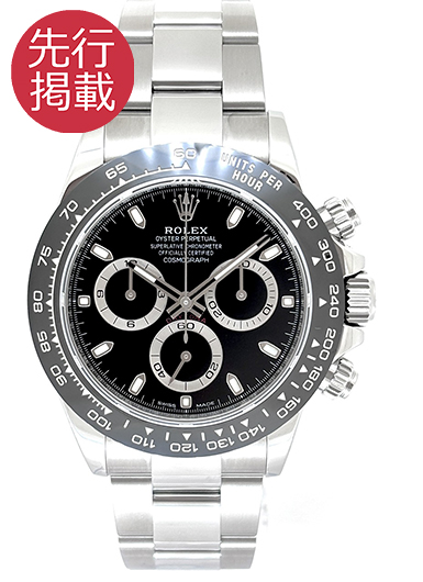 ロレックス デイトナ 116500LN ブラック 中古