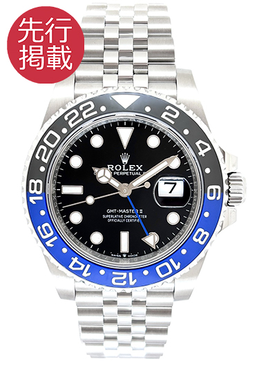 ロレックス GMTマスターⅡ 126710BLNR ブラック 中古