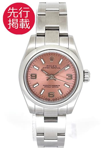 ロレックス オイスター パーペチュアル 176200 ピンク 中古