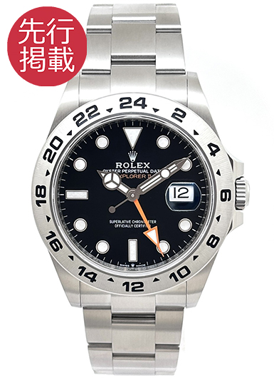 ロレックス エクスプローラーⅡ 226570 ブラック 中古