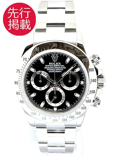 ロレックス デイトナ 116520 ブラック 中古