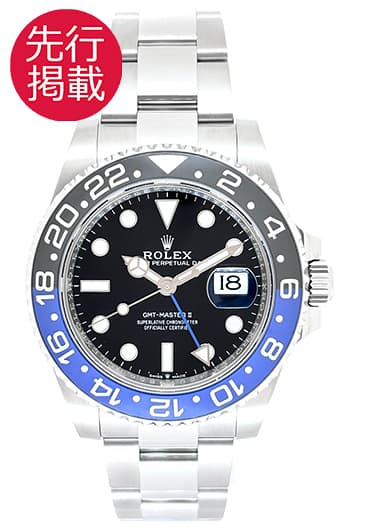ロレックス GMTマスターⅡ 126710BLNR ブラック 中古