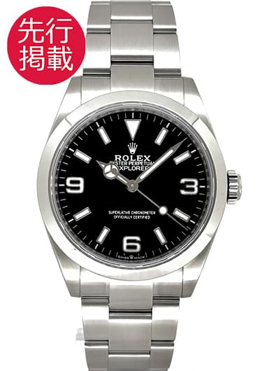 ロレックス エクスプローラー 40 224270 ブラック 中古