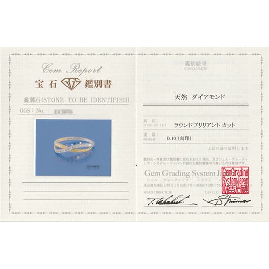 ノーブランド ダイヤモンド リング 4021680 イエローゴールド/プラチナ 新品 サブカット 2枚目