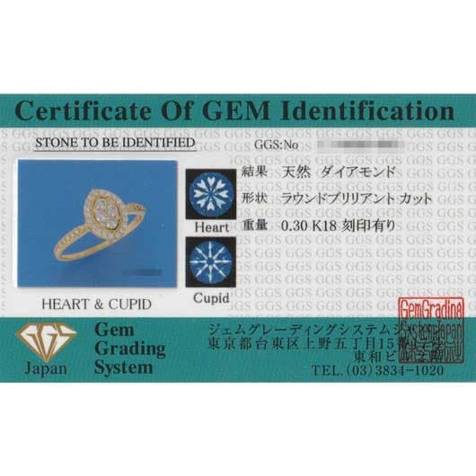 ノーブランド ダイヤモンド リング 4111580 イエローゴールド/シルバー 新品 サブカット 2枚目