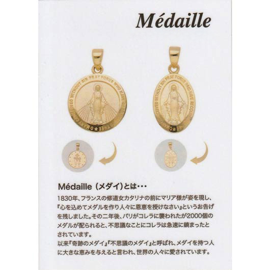 ノーブランド 24K ゴールド メダイ ネックレス 31100019 イエローゴールド 新品 サブカット 6枚目