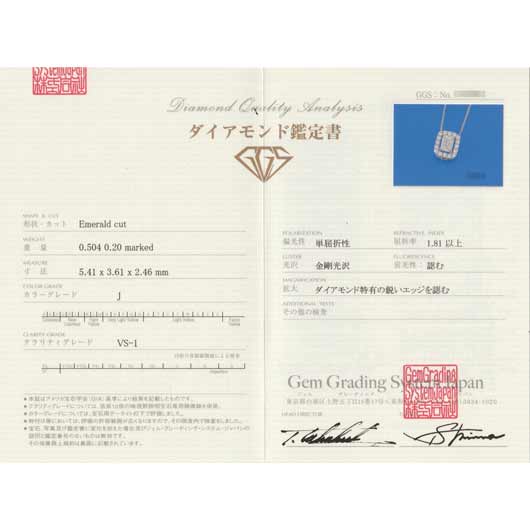 ノーブランド ダイヤモンド ネックレス 11027738 プラチナ/シルバー 新品 サブカット 2枚目