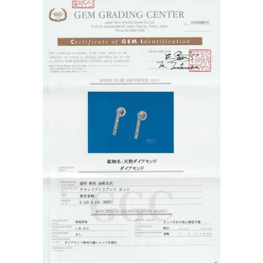 ノーブランド ダイヤモンド ピアス 13030929 イエローゴールド/シルバー 新品 サブカット 2枚目