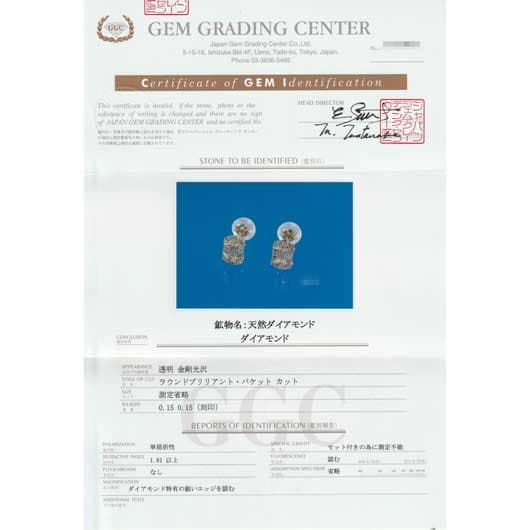 ノーブランド ダイヤモンド ピアス 13015362 イエローゴールド/シルバー 新品 サブカット 2枚目