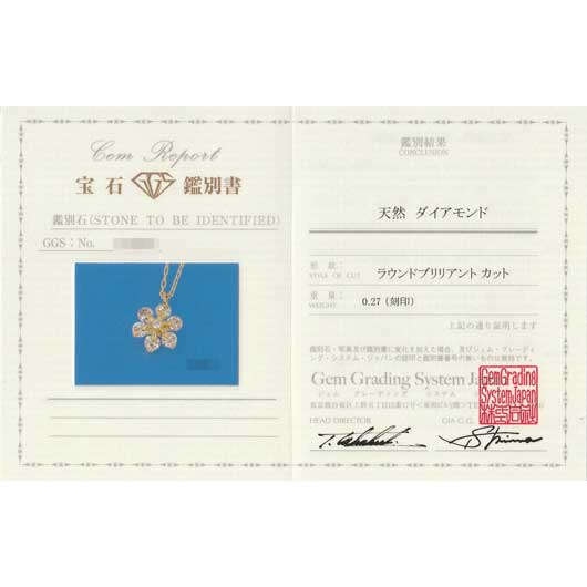 ノーブランド ダイヤモンド ネックレス 4277290 イエローゴールド 新品 サブカット 2枚目