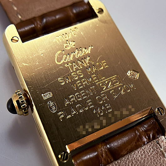 カルティエ マストタンク　ヴェルメイユ W1003154 アイボリー 中古 サブカット 3枚目