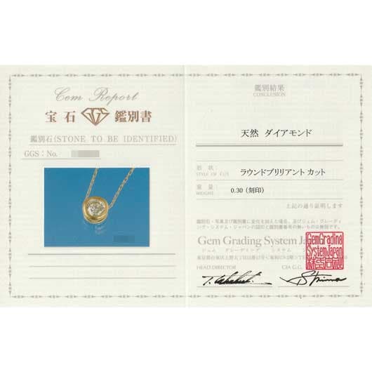 ノーブランド 一粒 ダイヤモンド ネックレス 4280870 イエローゴールド/シルバー 新品 サブカット 2枚目