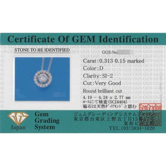 ノーブランド ダイヤモンド ネックレス 4647610 プラチナ/シルバー 新品 サブカット 2枚目