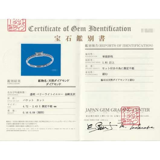 ノーブランド ダイヤモンド リング 13016204 プラチナ/シルバー 新品 サブカット 2枚目