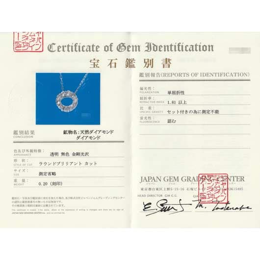 ノーブランド ダイヤモンド ネックレス 13016780 プラチナ/シルバー 新品 サブカット 2枚目