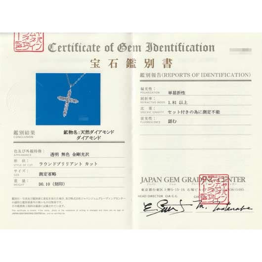 ノーブランド ダイヤモンド クロス ネックレス 13100357 プラチナ/シルバー 新品 サブカット 2枚目