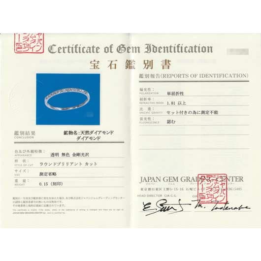 ノーブランド ダイヤモンド エタニティ リング 13100253 プラチナ/シルバー 新品 サブカット 2枚目