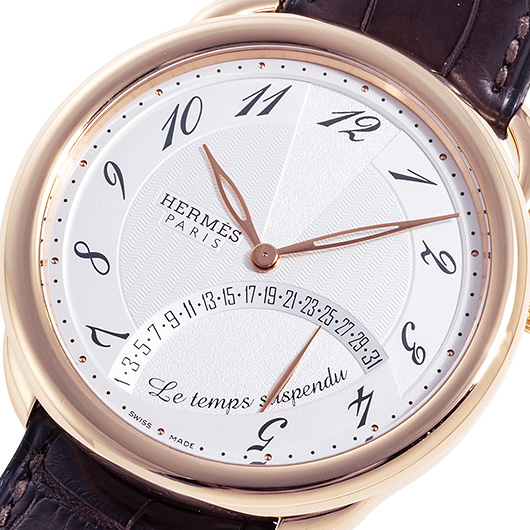 エルメス アルソー タンシュスポンデュ AR8.970 シルバー 中古 サブカット 1枚目