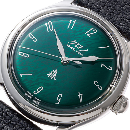 クロノトウキョウ クロノ ブンキョウ トウキョウ グランド モリ CU011D グリーン 中古 サブカット 1枚目