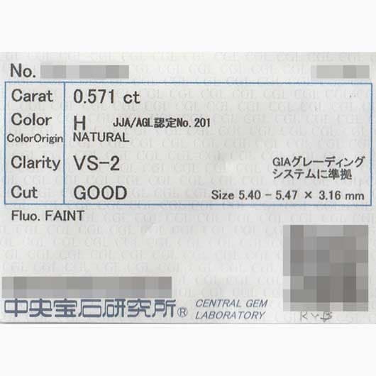 ノーブランド ダイヤモンド リング J1223SQL99 プラチナ 中古 サブカット 2枚目